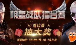 cf1月最新爆料活动,神秘活动即将开启，精彩内容抢先看！